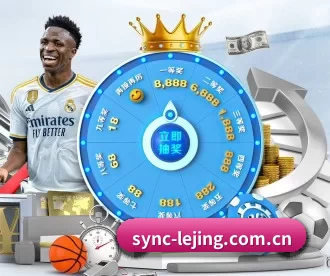 sync-lejing.com.cn APP
